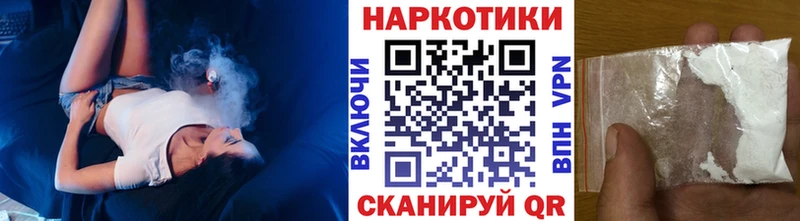 Наркота Великие Луки Кокаин  Конопля  kraken tor  ГАШИШ  Меф мяу мяу  Alpha PVP  АМФ 