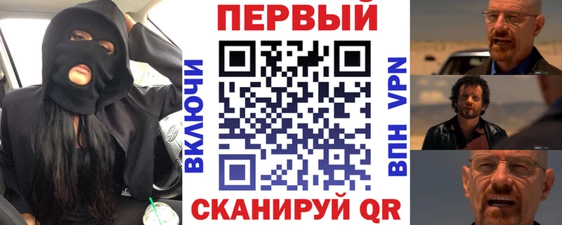 АМФ Premium Великие Луки