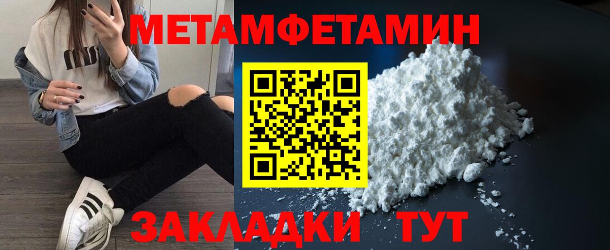 Амфетамин  АМФ 98%  Вход с VPN  Великие Луки 