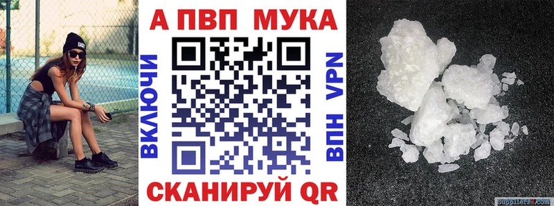 как найти наркотики  Великие Луки  APVP крисы CK 