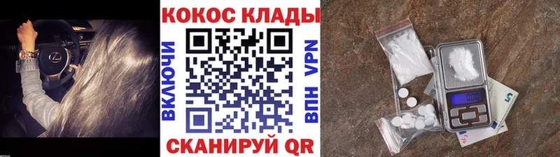 Cocaine 98%  Великие Луки 