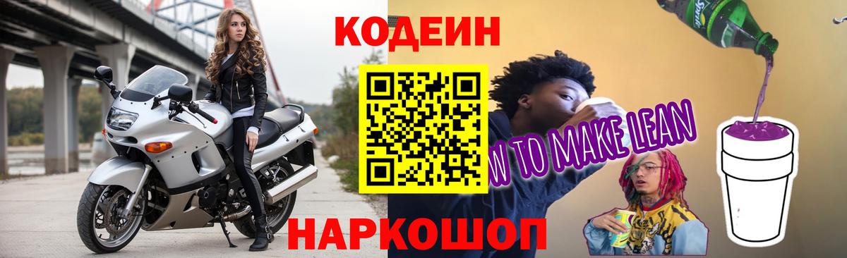 Бошки Шишки Великие Луки
