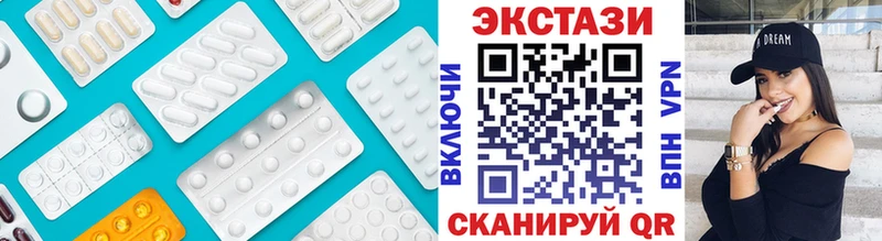 Ecstasy ешки купить наркотики сайты Великие Луки