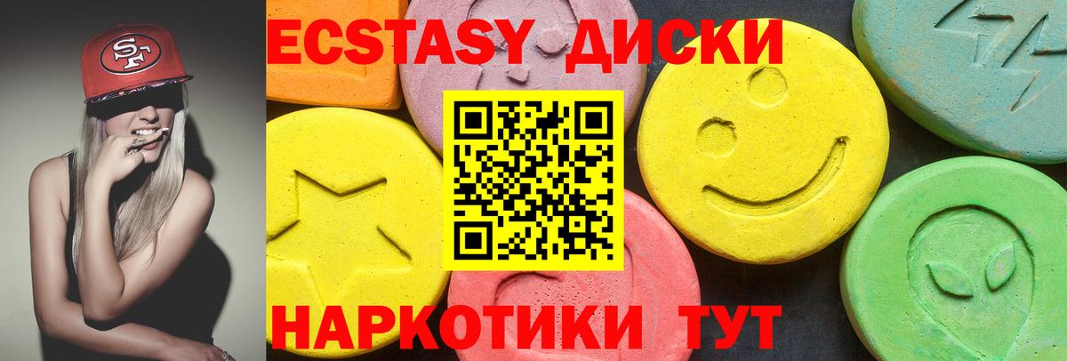 ЭКСТАЗИ DUBAI  Вход с VPN  Великие Луки  блэк спрут зеркало  darknet как зайти  Экстази VHQ 