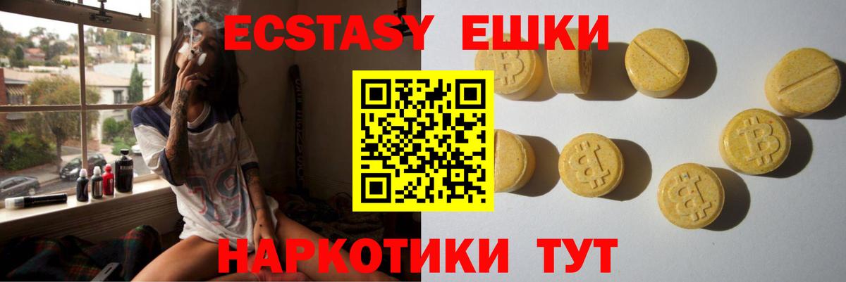 ЭКСТАЗИ  Великие Луки  Экстази mix  Ecstasy Philipp Plein 