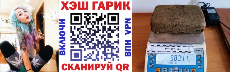 Гашиш Ice-O-Lator  Великие Луки 