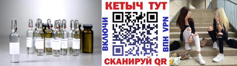 КЕТАМИН VHQ  дарк нет Telegram  Великие Луки 