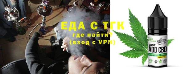 spice Волосово