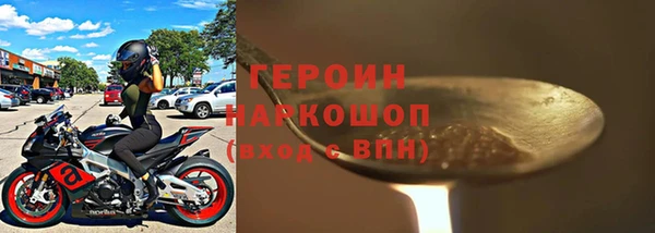 мяу мяу кристалл Переславль-Залесский