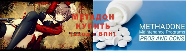 дурь Покровск