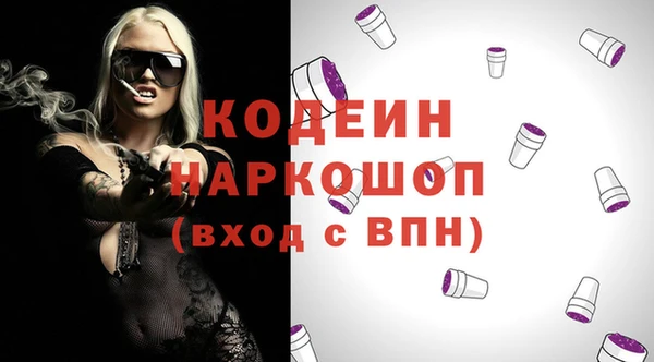 кокаин Пересвет