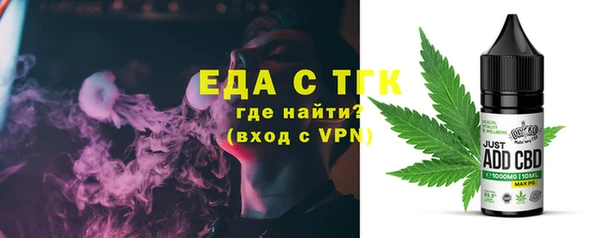 мяу мяу кристалл Переславль-Залесский