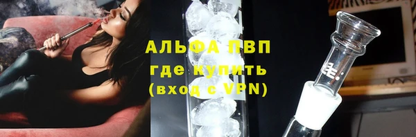 каннабис Пестово