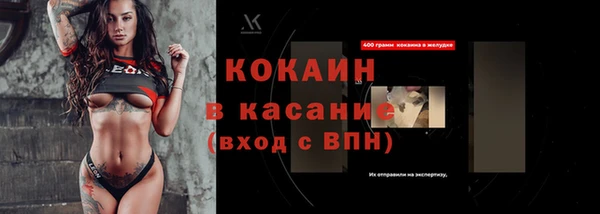 наркотики Каменногорск