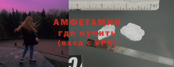мяу мяу кристалл Переславль-Залесский