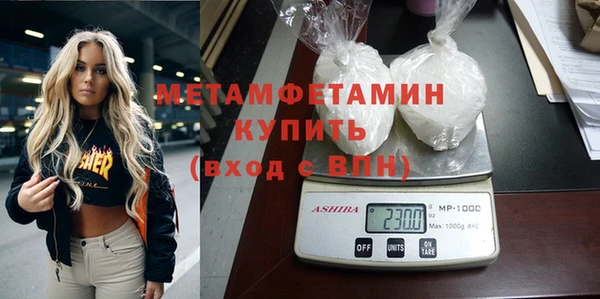 мяу мяу кристалл Переславль-Залесский