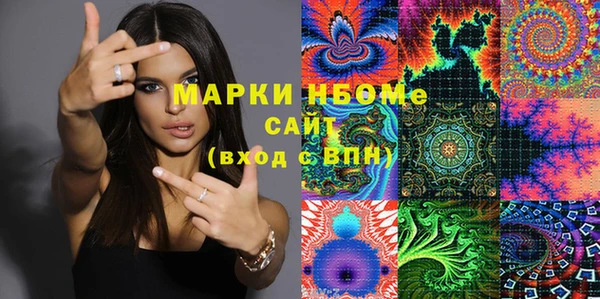 каннабис Пестово