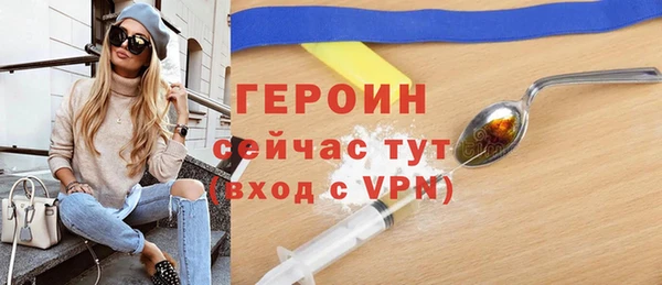 крисы Волоколамск