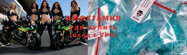 мяу мяу кристалл Переславль-Залесский
