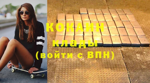 кокаин Пересвет