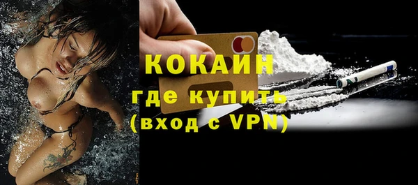 кокаин Покров