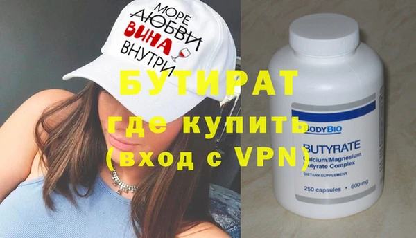 кокаин Покров