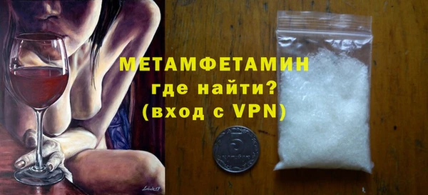 мяу мяу кристалл Переславль-Залесский