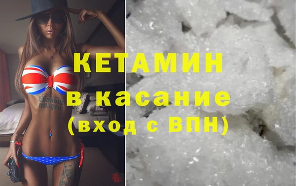 каннабис Пестово