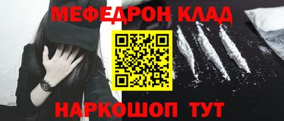 PSILOCYBIN Апшеронск