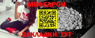 круглые Аргун