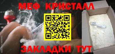мескалин Бийск