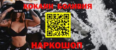 марки nbome Беслан