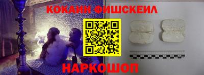 марки nbome Беслан