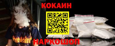 марки nbome Беслан