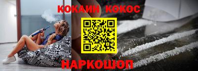 COCAINE Апрелевка