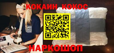 мескалин Бийск