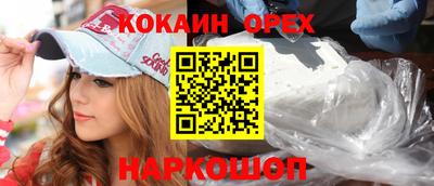 круглые Аргун