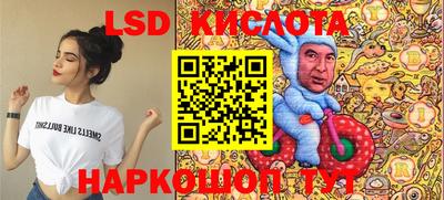 марки nbome Беслан