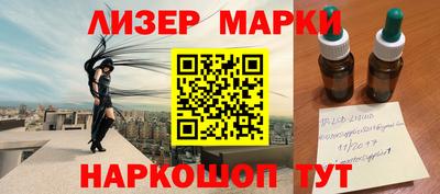 круглые Аргун