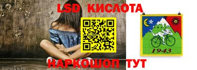 марки nbome Беслан