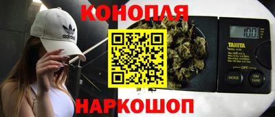 мескалин Бийск