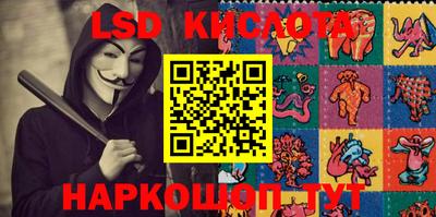 PSILOCYBIN Апшеронск