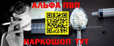 COCAINE Апрелевка