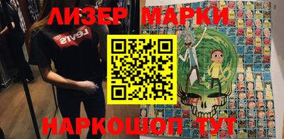 COCAINE Апрелевка