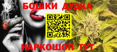 марки nbome Беслан