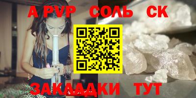 COCAINE Апрелевка