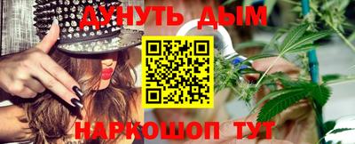 мескалин Бийск