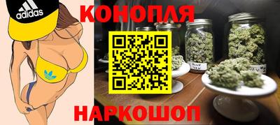 мескалин Бийск