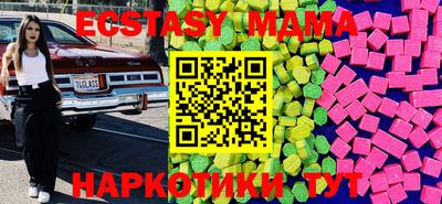 COCAINE Апрелевка