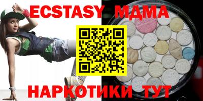 марки nbome Беслан
